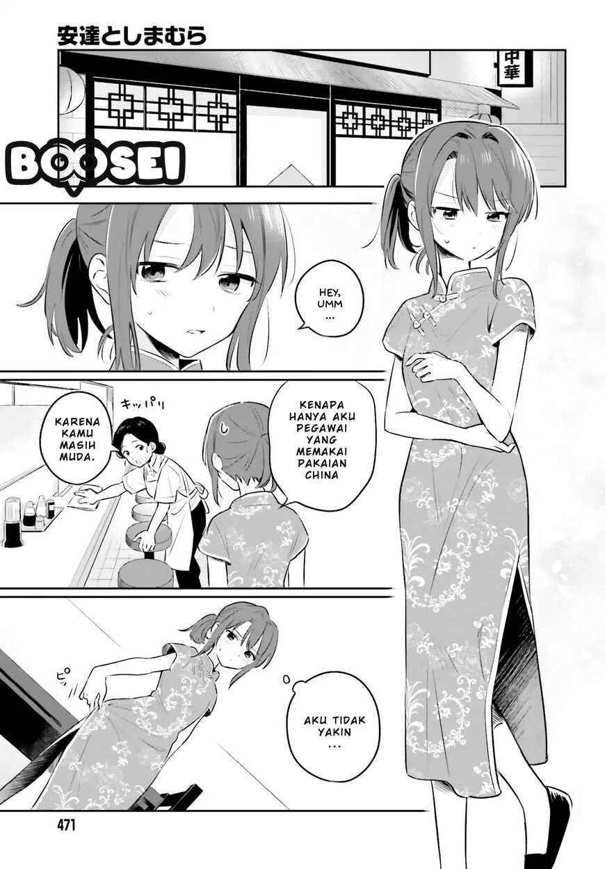 adachi-to-shimamura-yuzuhara-moke - Chapter: 2