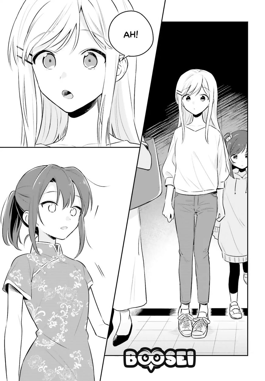 adachi-to-shimamura-yuzuhara-moke - Chapter: 2