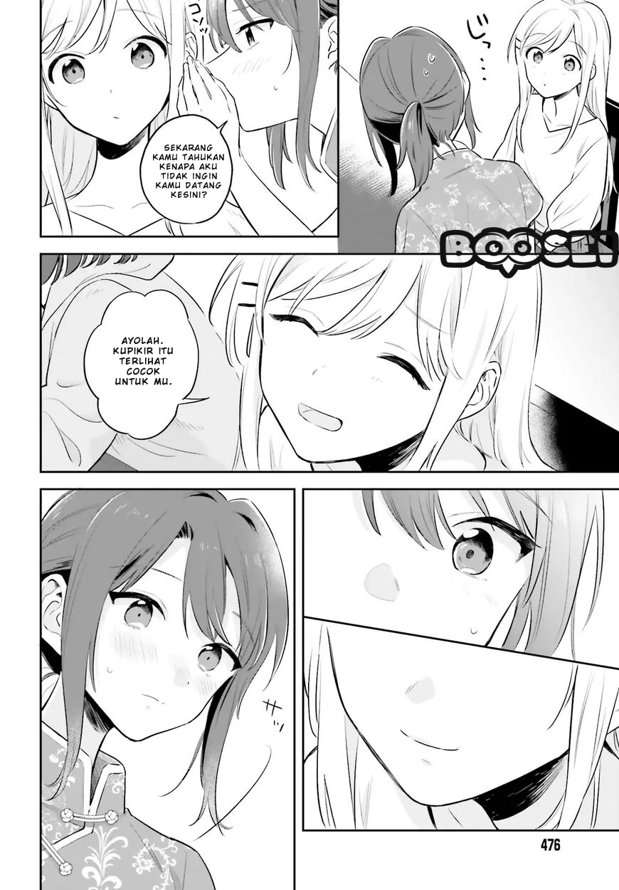 adachi-to-shimamura-yuzuhara-moke - Chapter: 2