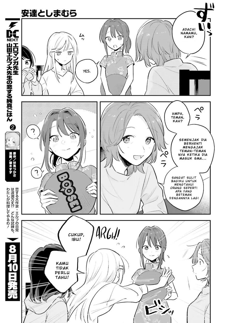 adachi-to-shimamura-yuzuhara-moke - Chapter: 2