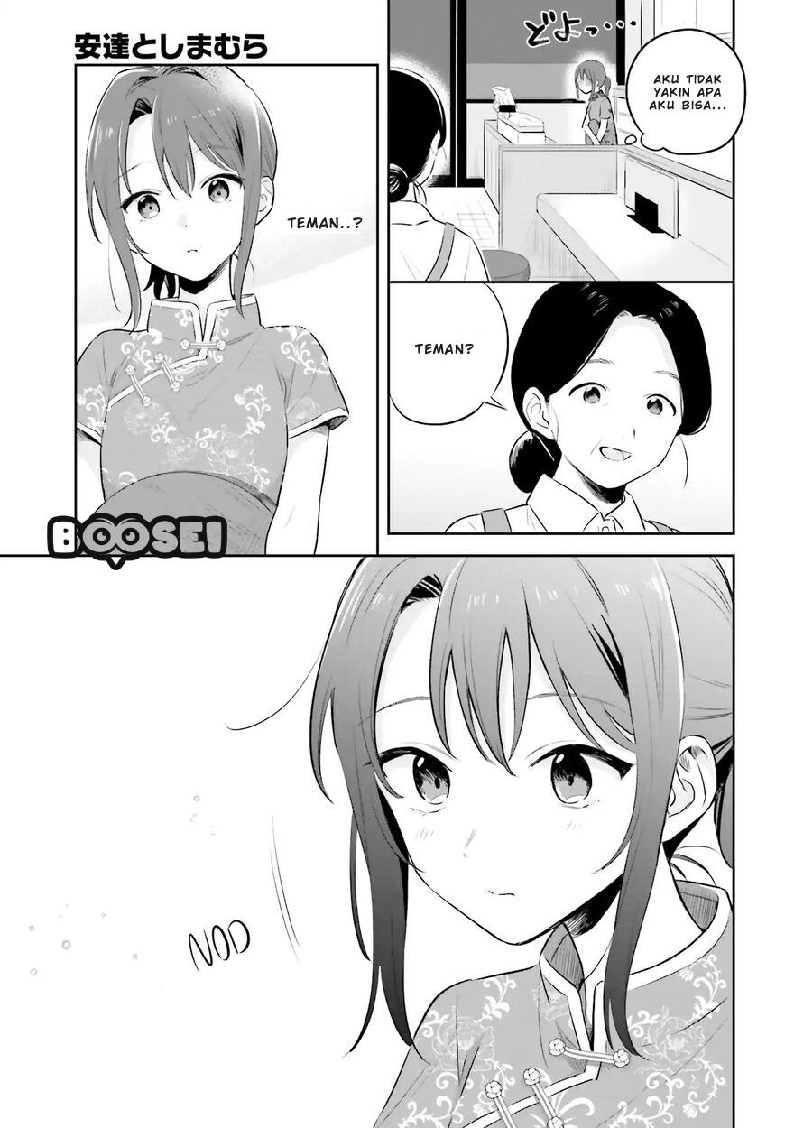 adachi-to-shimamura-yuzuhara-moke - Chapter: 2