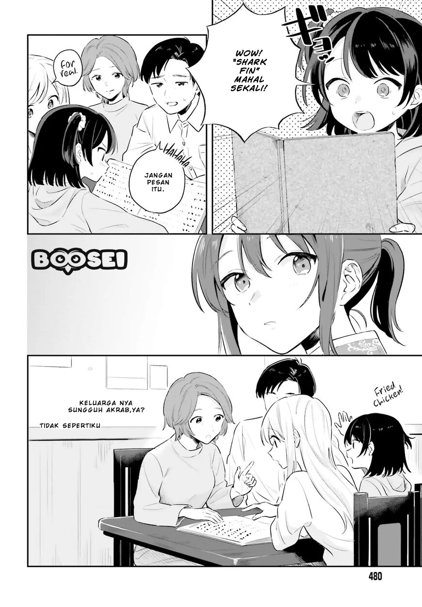 adachi-to-shimamura-yuzuhara-moke - Chapter: 2