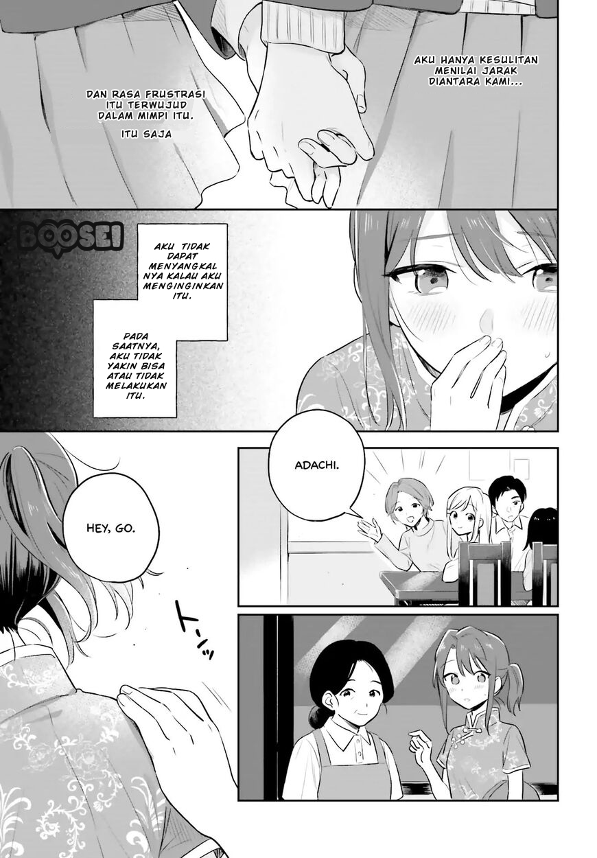 adachi-to-shimamura-yuzuhara-moke - Chapter: 2