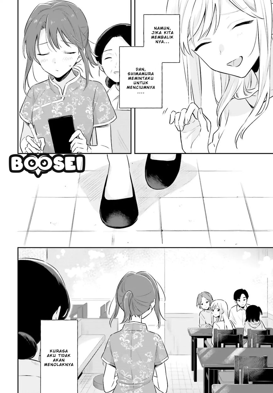 adachi-to-shimamura-yuzuhara-moke - Chapter: 2