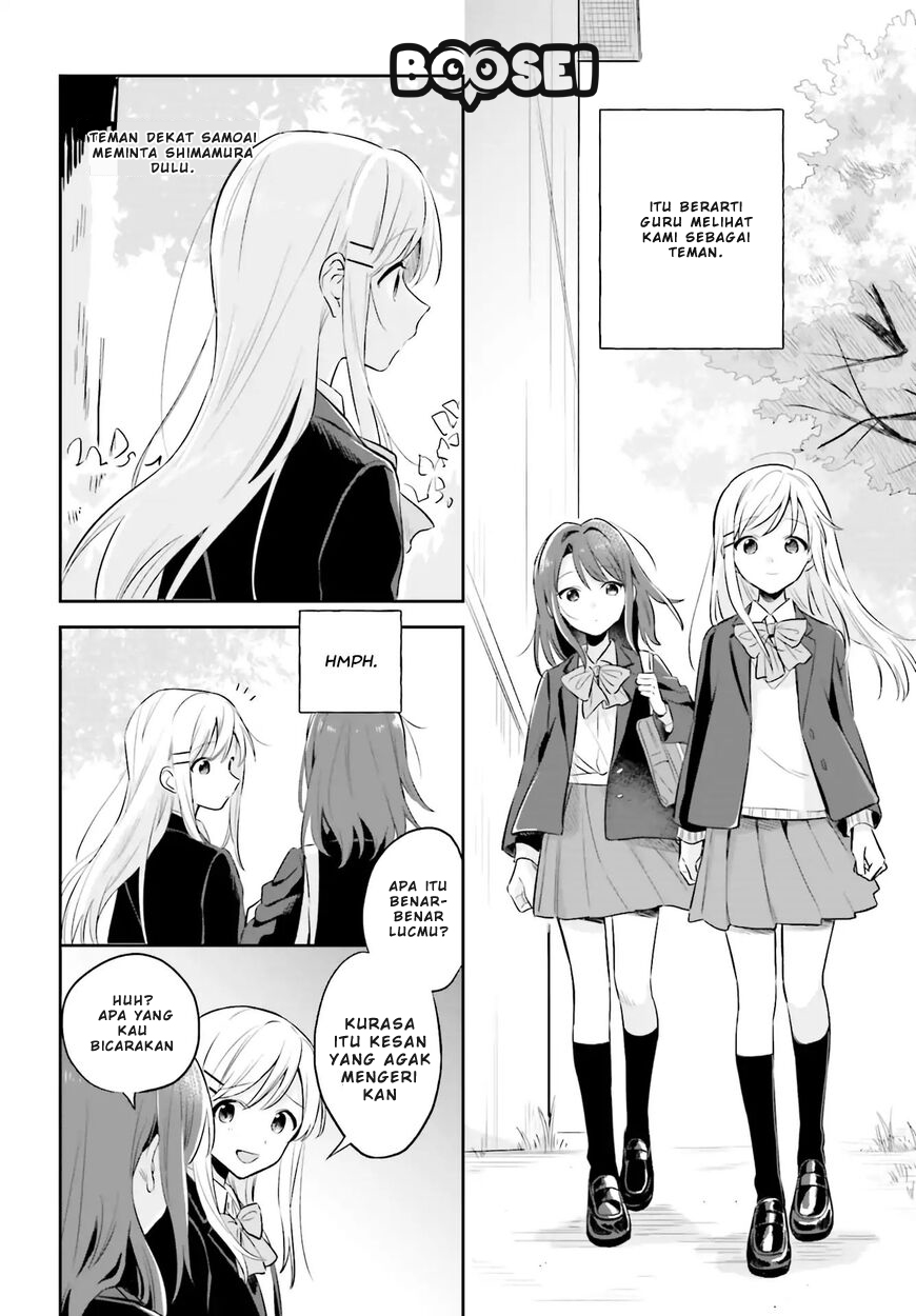 adachi-to-shimamura-yuzuhara-moke - Chapter: 2