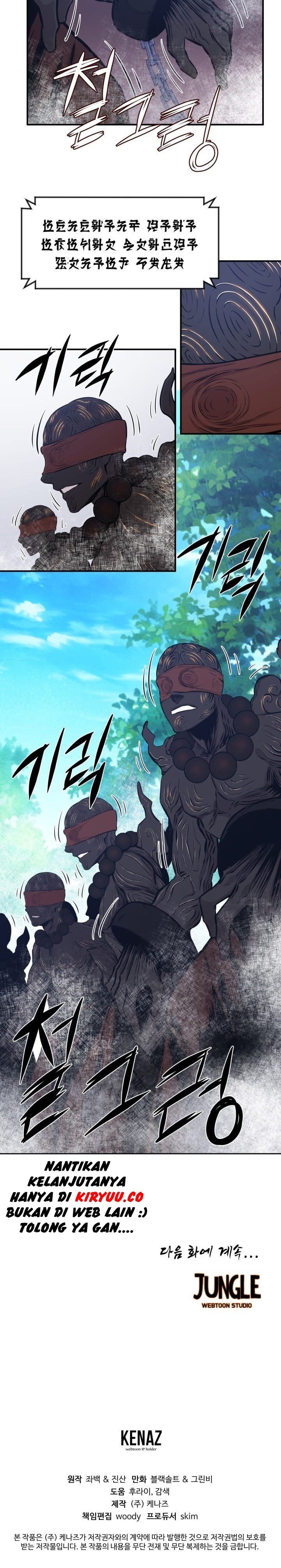 the-legend-of-mir-the-gold-armor - Chapter: 22