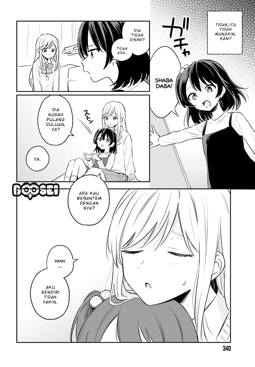 adachi-to-shimamura-yuzuhara-moke - Chapter: 4