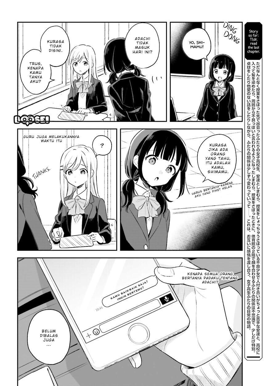 adachi-to-shimamura-yuzuhara-moke - Chapter: 4