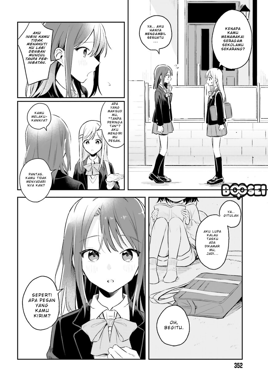 adachi-to-shimamura-yuzuhara-moke - Chapter: 4