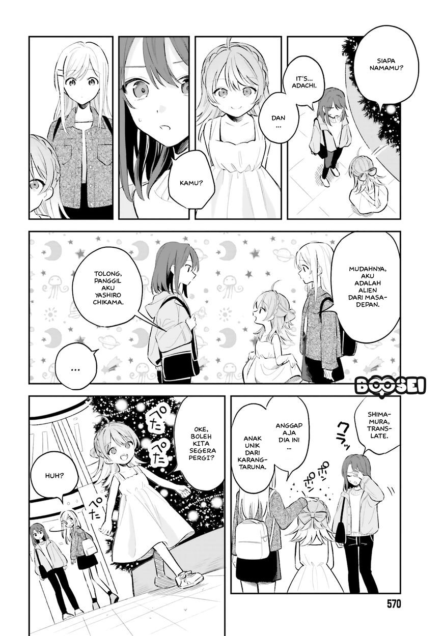 adachi-to-shimamura-yuzuhara-moke - Chapter: 5