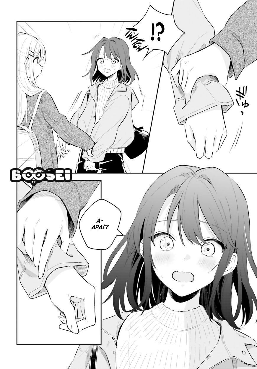 adachi-to-shimamura-yuzuhara-moke - Chapter: 5