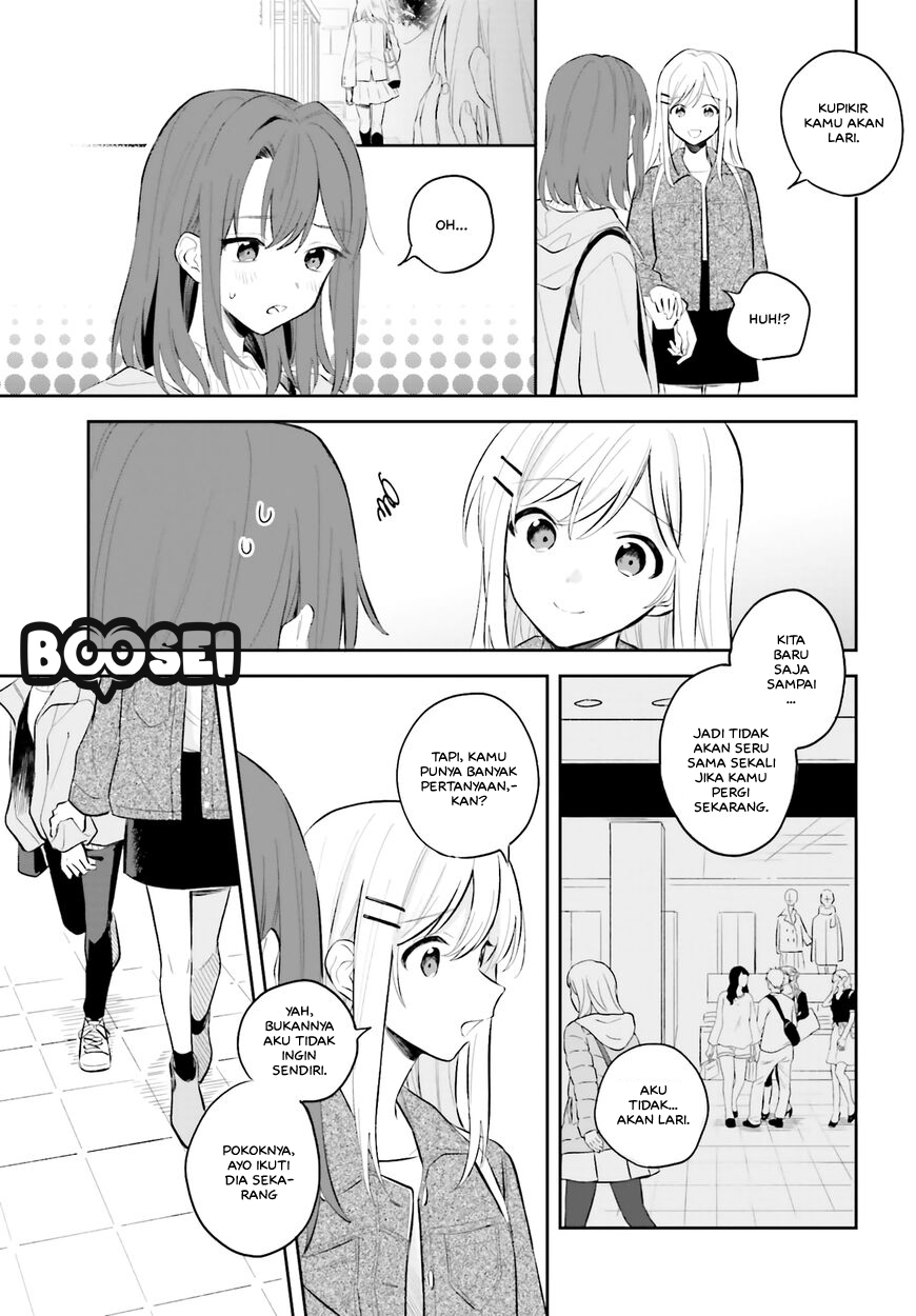 adachi-to-shimamura-yuzuhara-moke - Chapter: 5