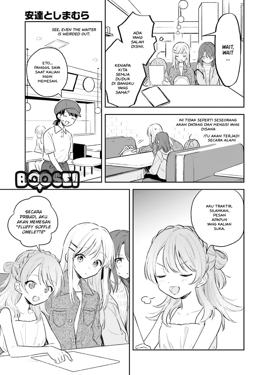 adachi-to-shimamura-yuzuhara-moke - Chapter: 5