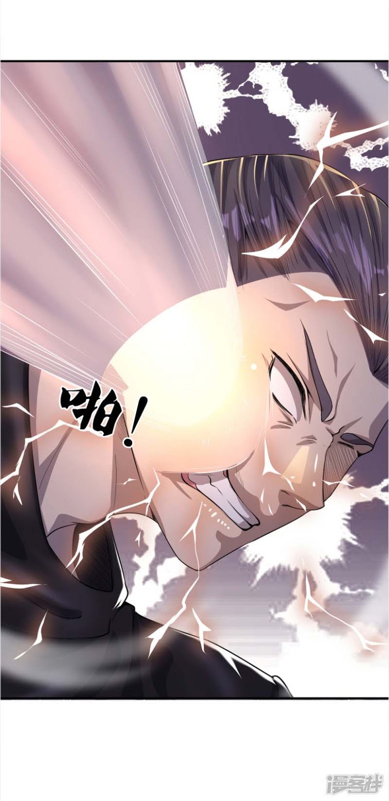 medical-martial-arts - Chapter: 27