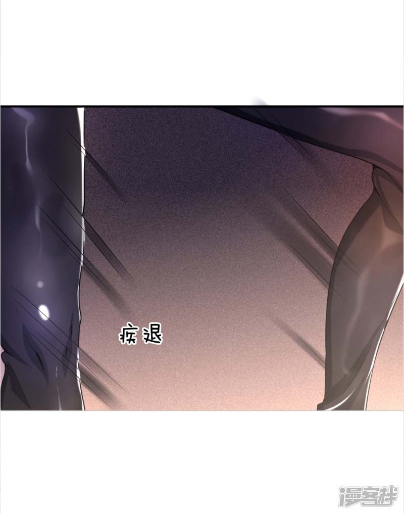 medical-martial-arts - Chapter: 27