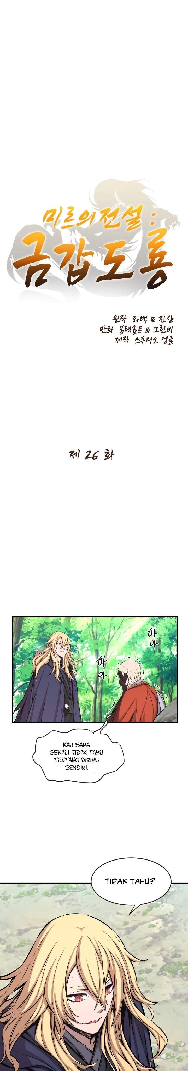 the-legend-of-mir-the-gold-armor - Chapter: 26