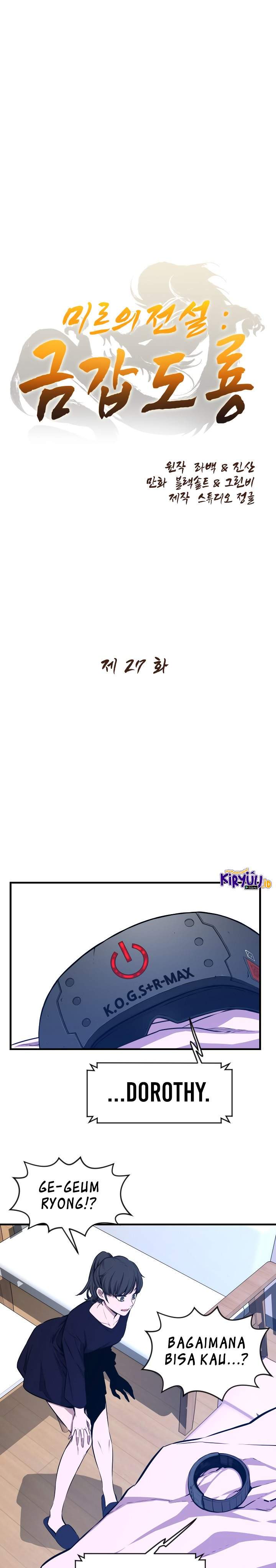 the-legend-of-mir-the-gold-armor - Chapter: 27