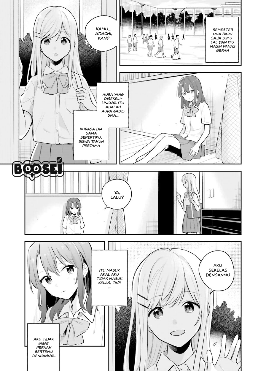 adachi-to-shimamura-yuzuhara-moke - Chapter: 6