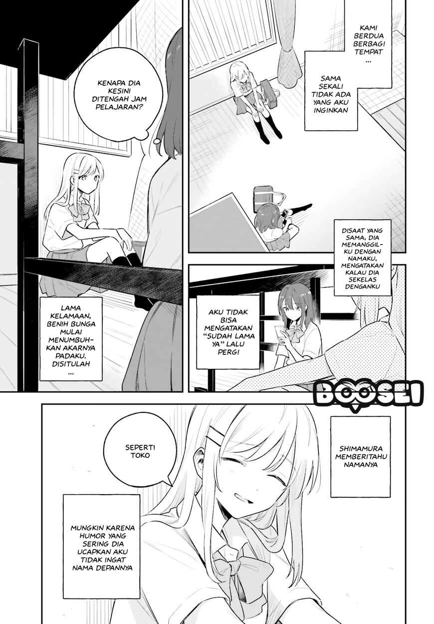 adachi-to-shimamura-yuzuhara-moke - Chapter: 6