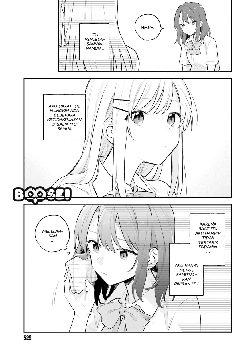 adachi-to-shimamura-yuzuhara-moke - Chapter: 6