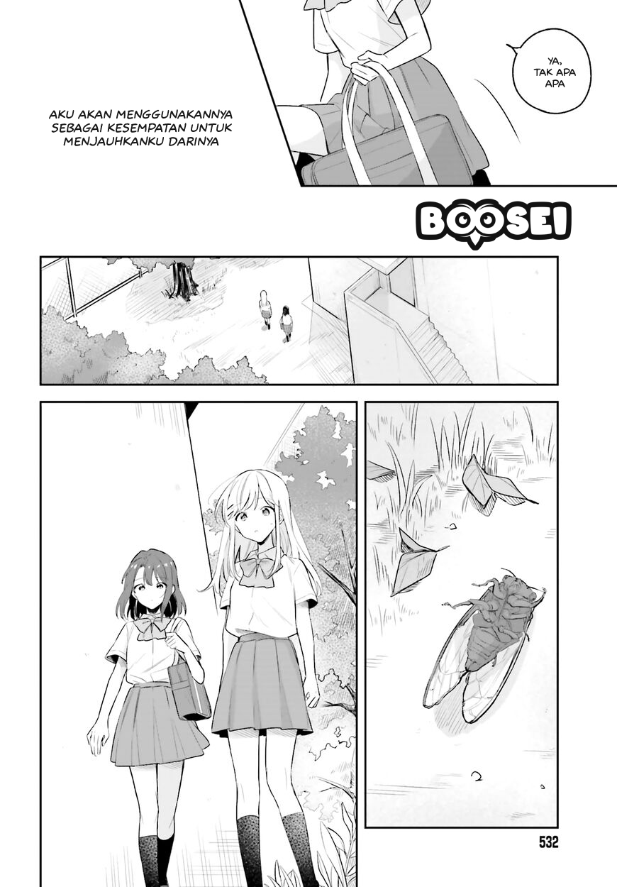 adachi-to-shimamura-yuzuhara-moke - Chapter: 6