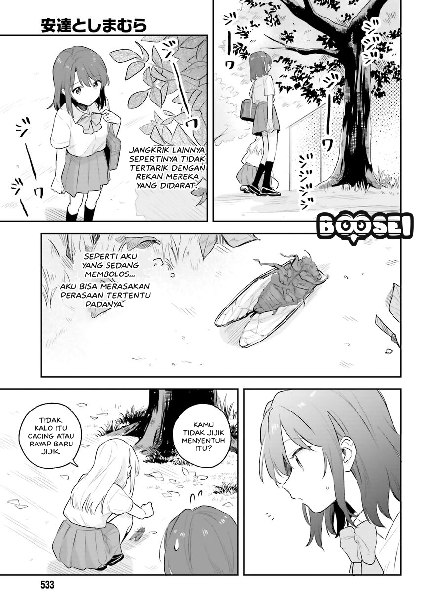 adachi-to-shimamura-yuzuhara-moke - Chapter: 6