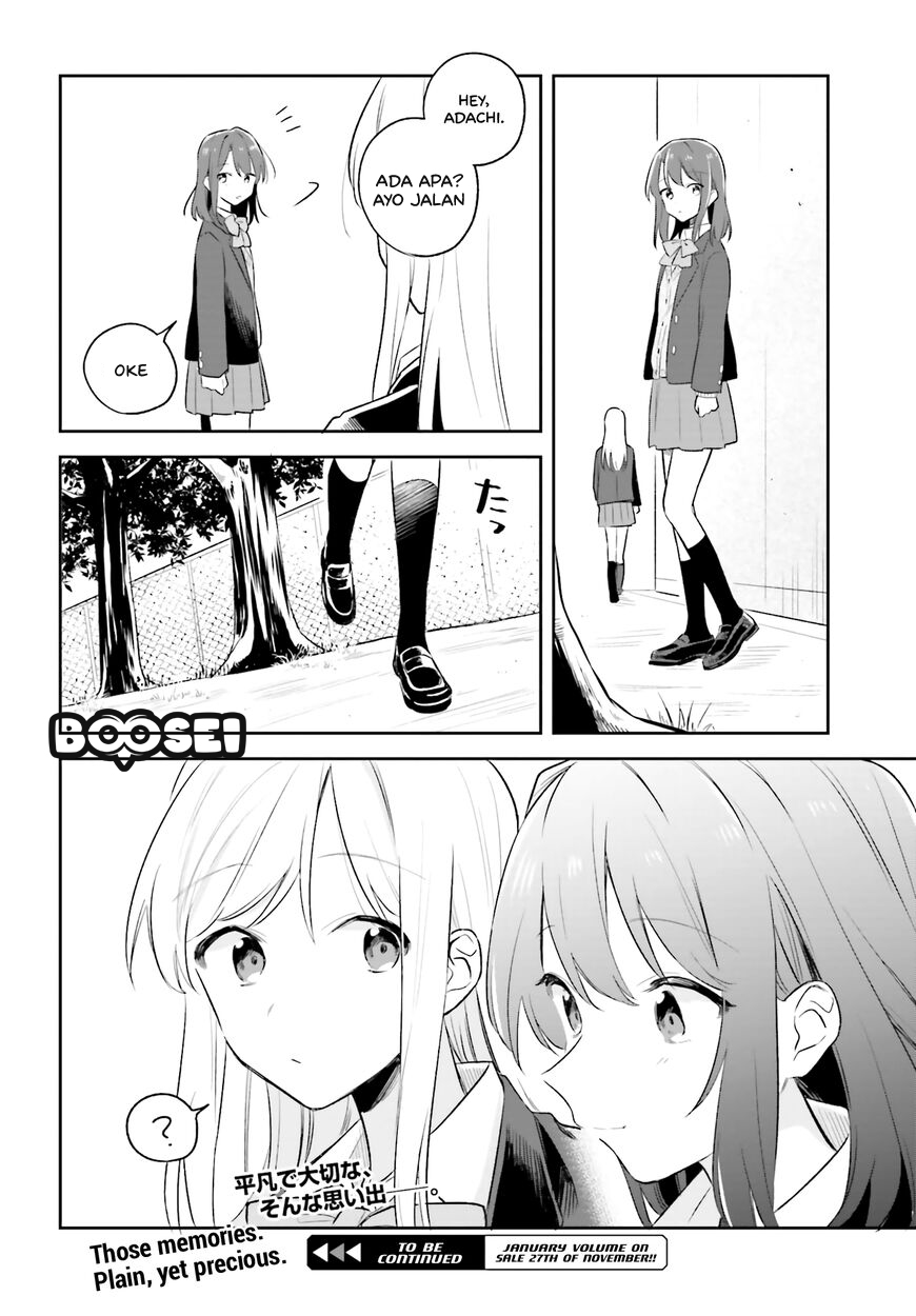 adachi-to-shimamura-yuzuhara-moke - Chapter: 6