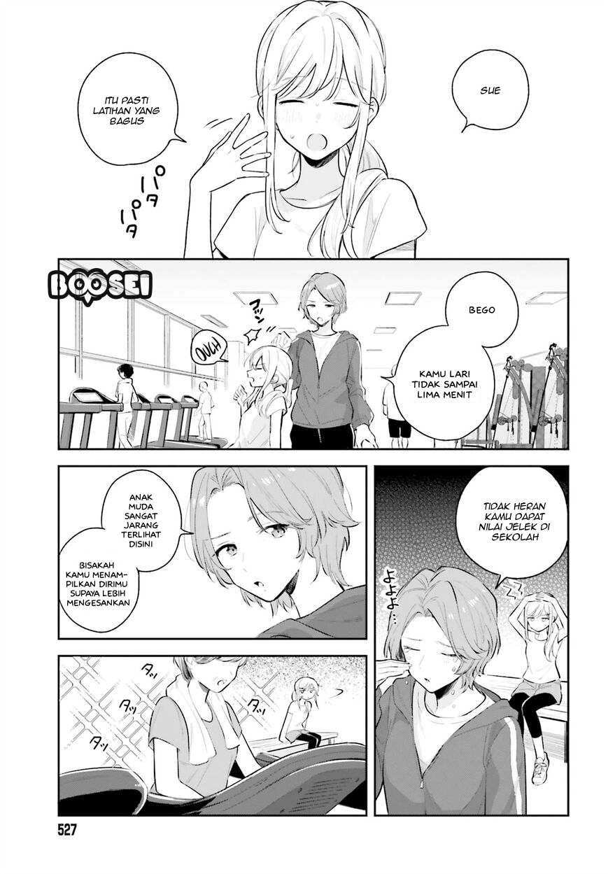 adachi-to-shimamura-yuzuhara-moke - Chapter: 7