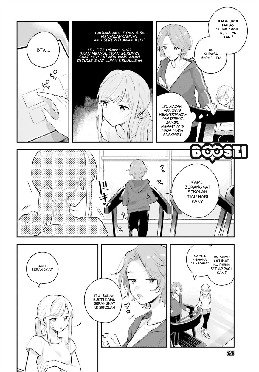 adachi-to-shimamura-yuzuhara-moke - Chapter: 7