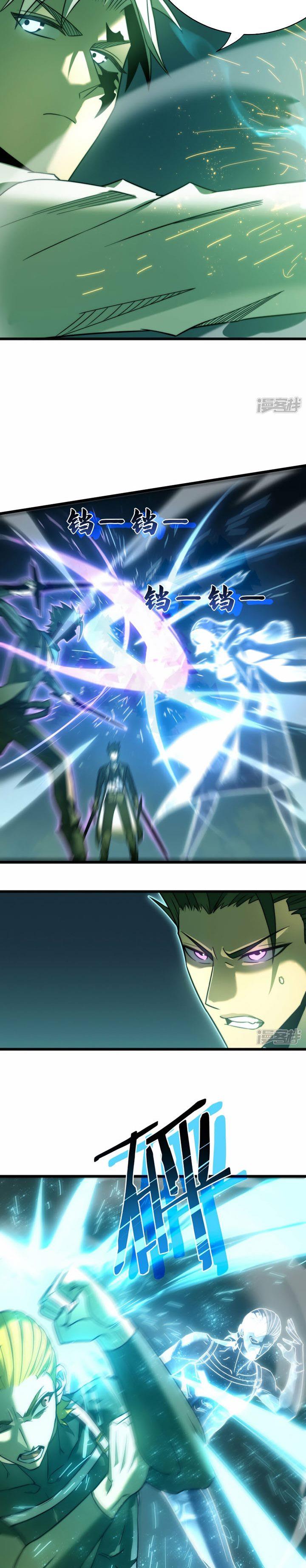 my-path-to-killing-god-in-otherworld - Chapter: 65