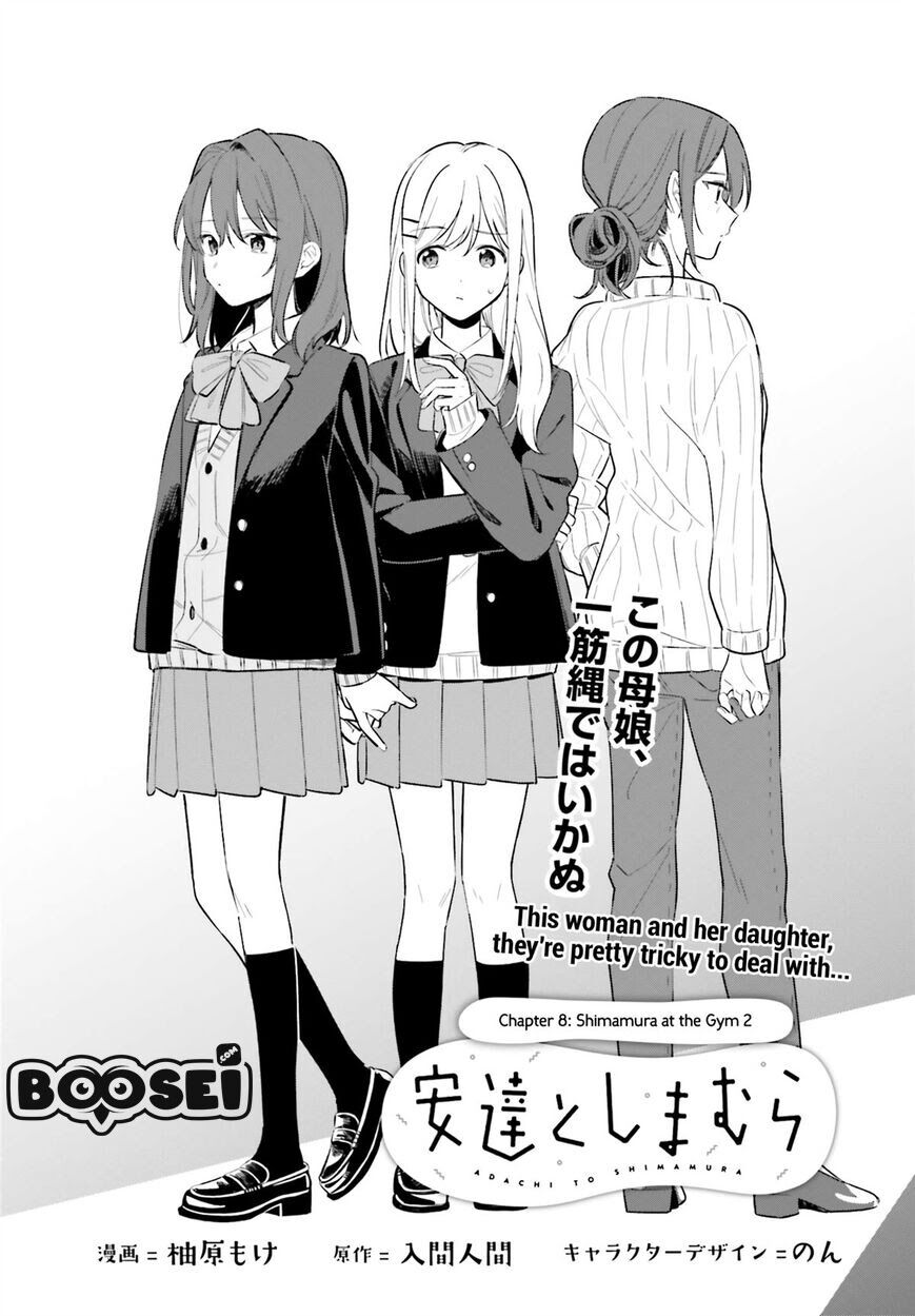 adachi-to-shimamura-yuzuhara-moke - Chapter: 8