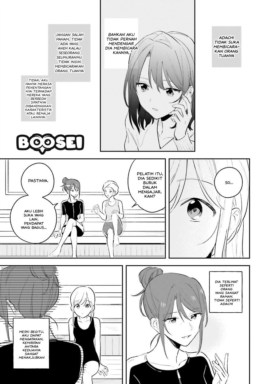 adachi-to-shimamura-yuzuhara-moke - Chapter: 8