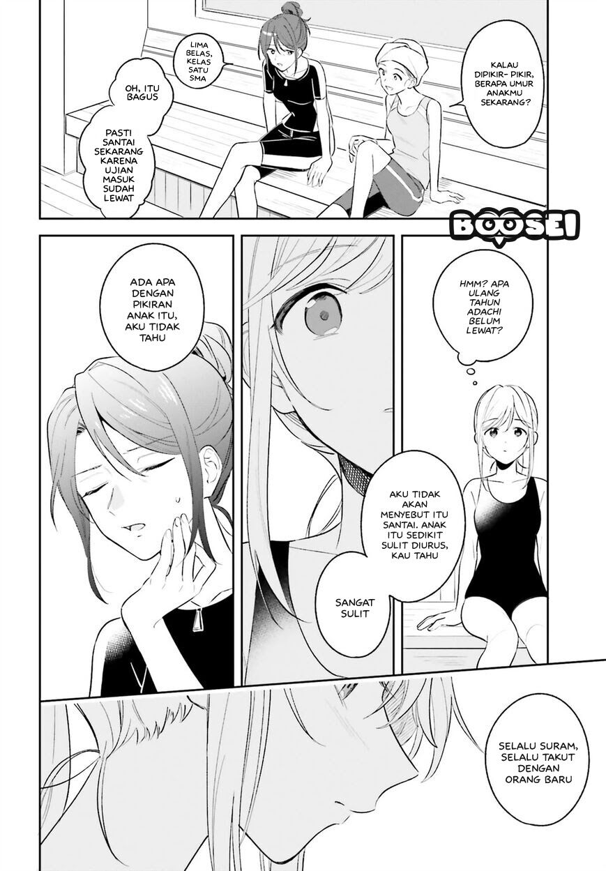 adachi-to-shimamura-yuzuhara-moke - Chapter: 8