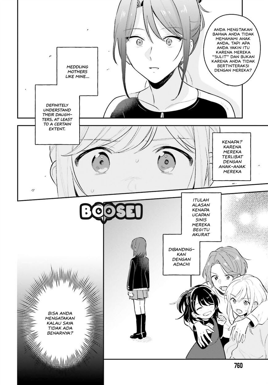 adachi-to-shimamura-yuzuhara-moke - Chapter: 8