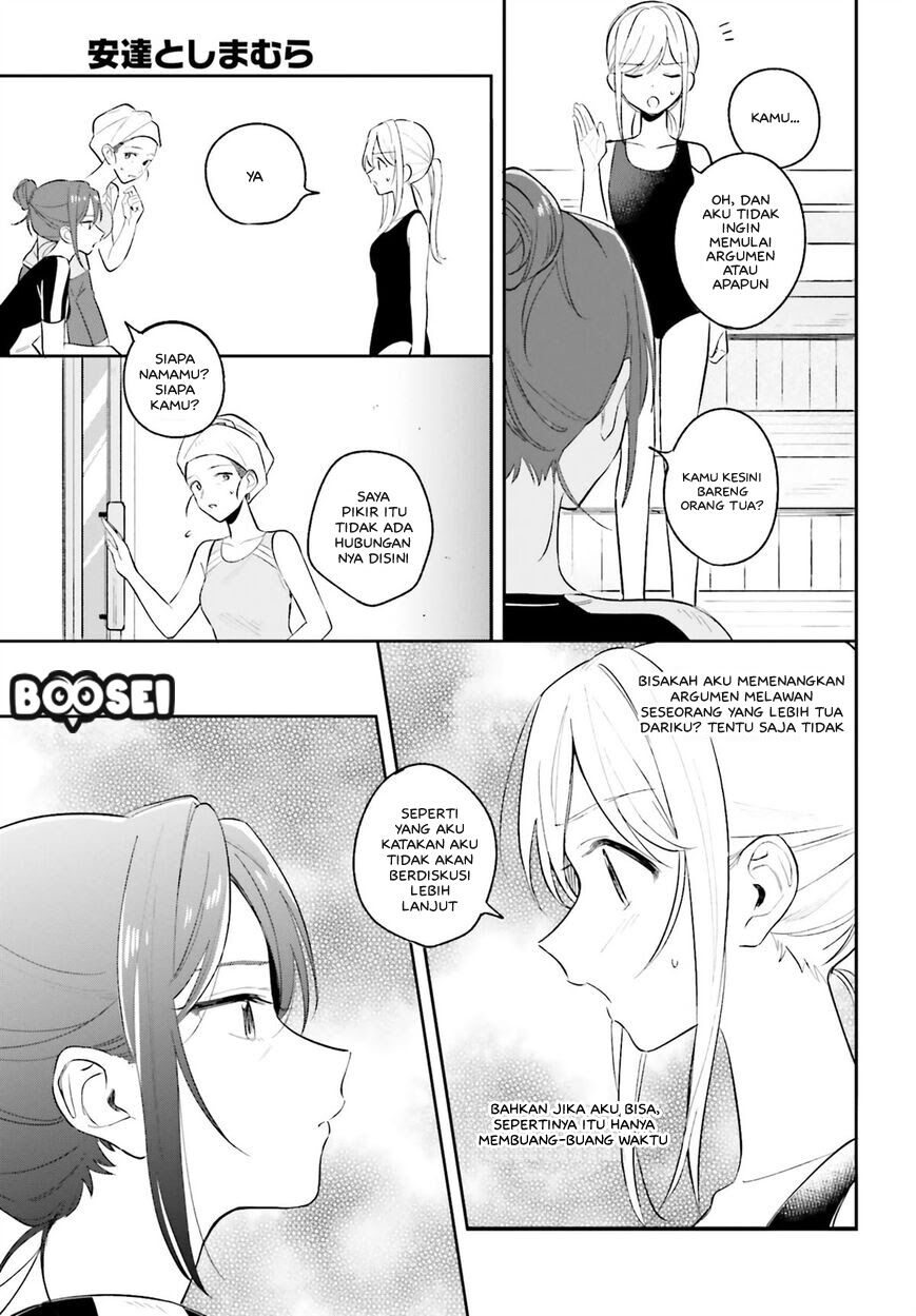 adachi-to-shimamura-yuzuhara-moke - Chapter: 8