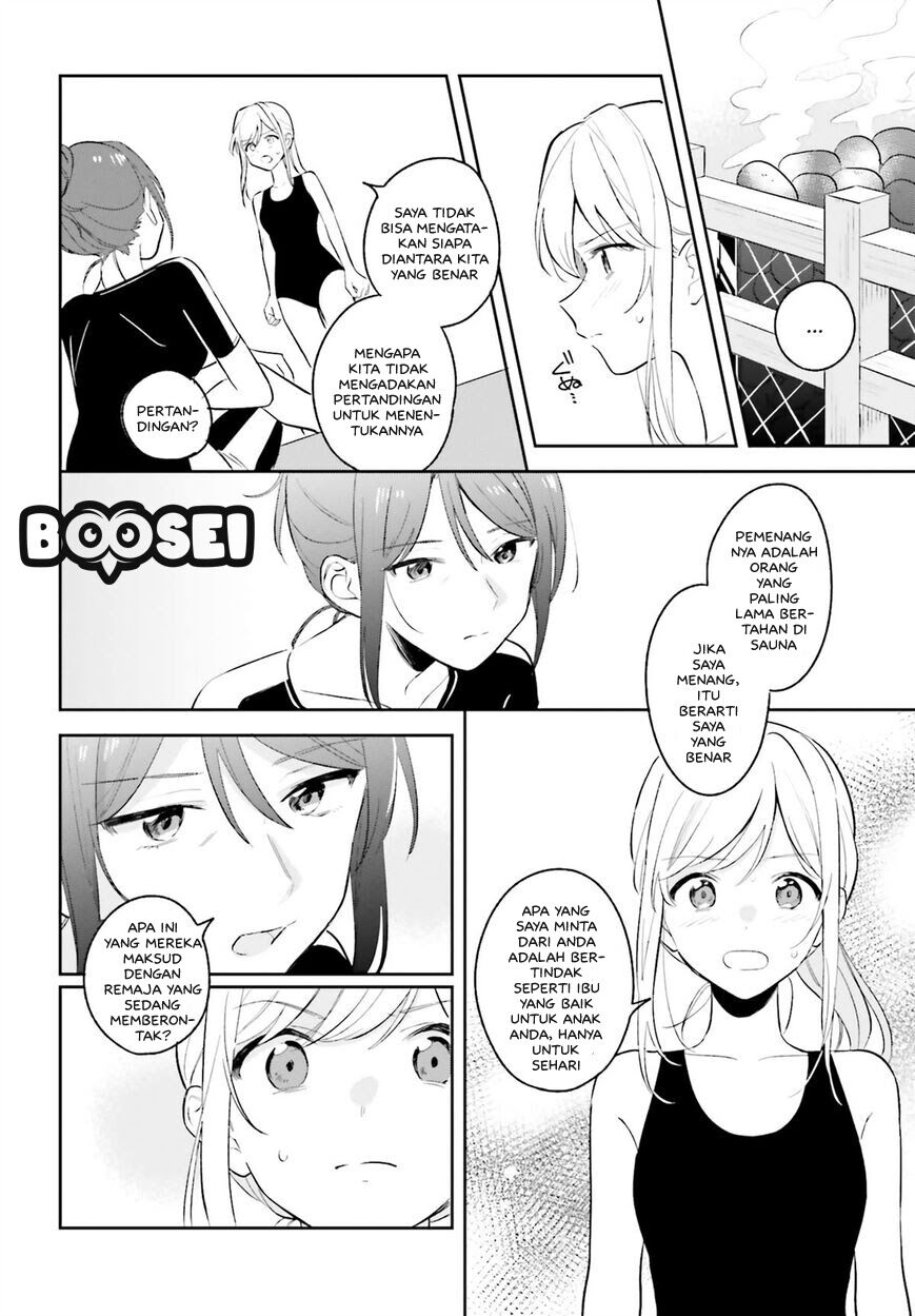 adachi-to-shimamura-yuzuhara-moke - Chapter: 8