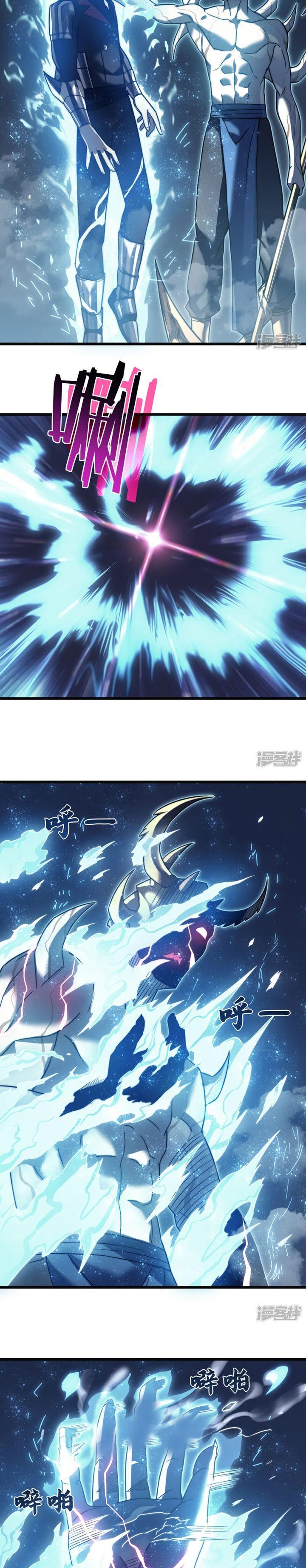 my-path-to-killing-god-in-otherworld - Chapter: 66