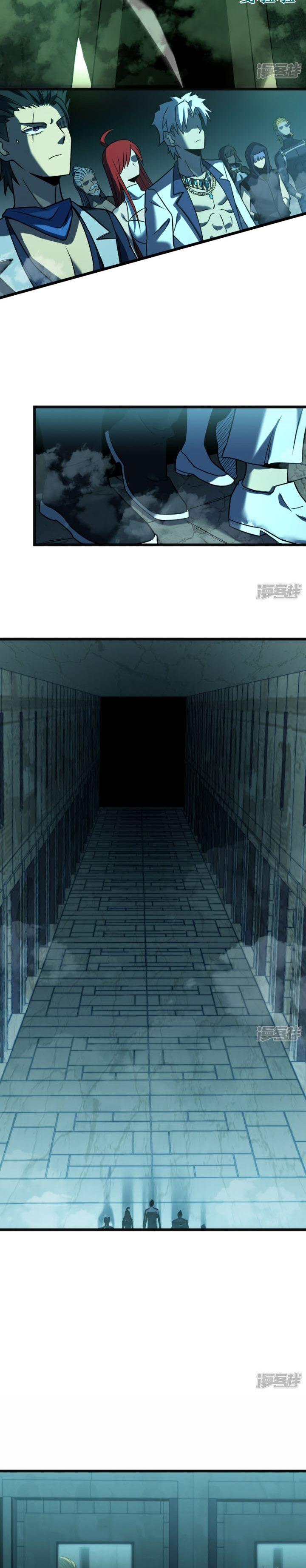 my-path-to-killing-god-in-otherworld - Chapter: 66