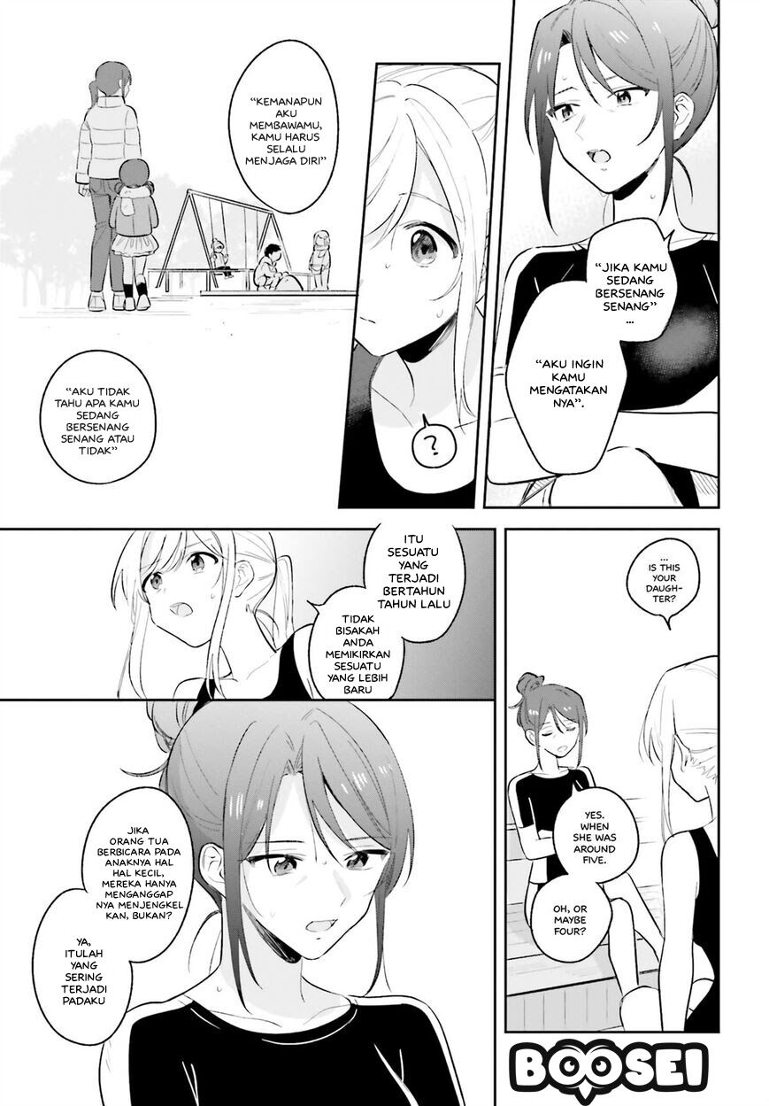 adachi-to-shimamura-yuzuhara-moke - Chapter: 8