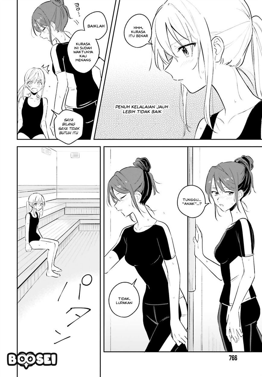 adachi-to-shimamura-yuzuhara-moke - Chapter: 8