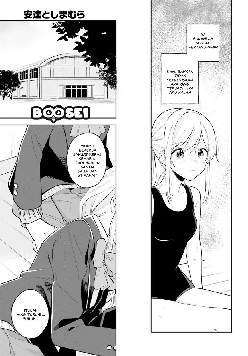 adachi-to-shimamura-yuzuhara-moke - Chapter: 8