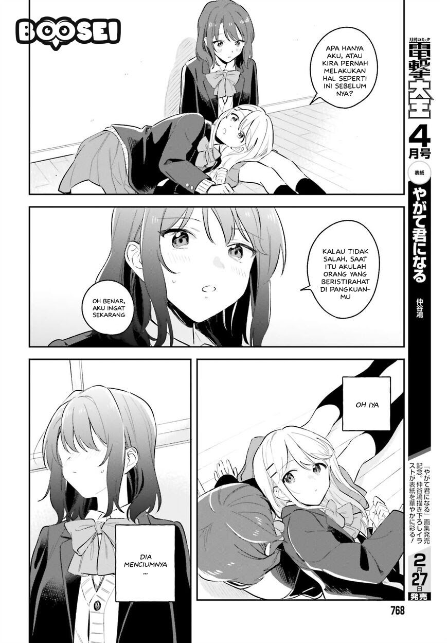 adachi-to-shimamura-yuzuhara-moke - Chapter: 8