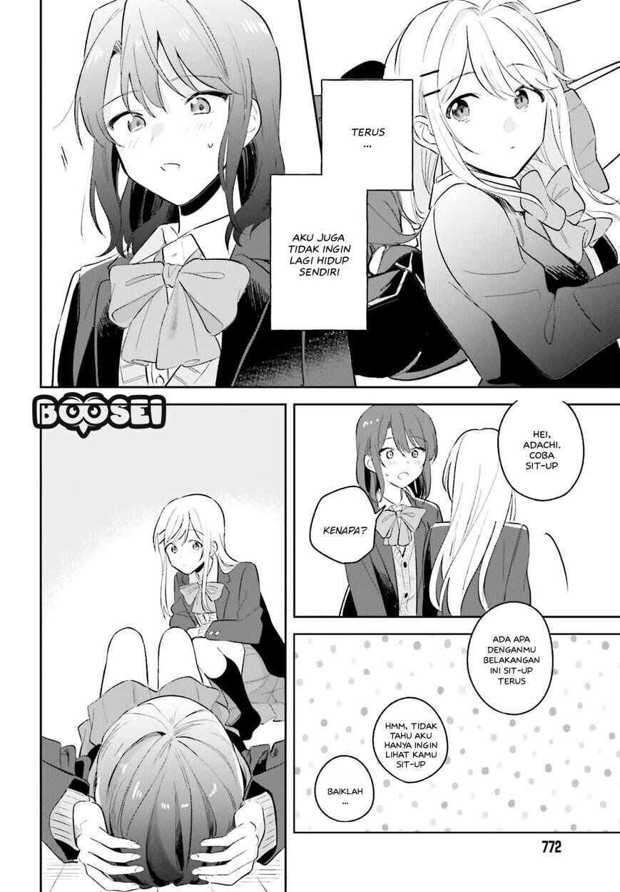 adachi-to-shimamura-yuzuhara-moke - Chapter: 8