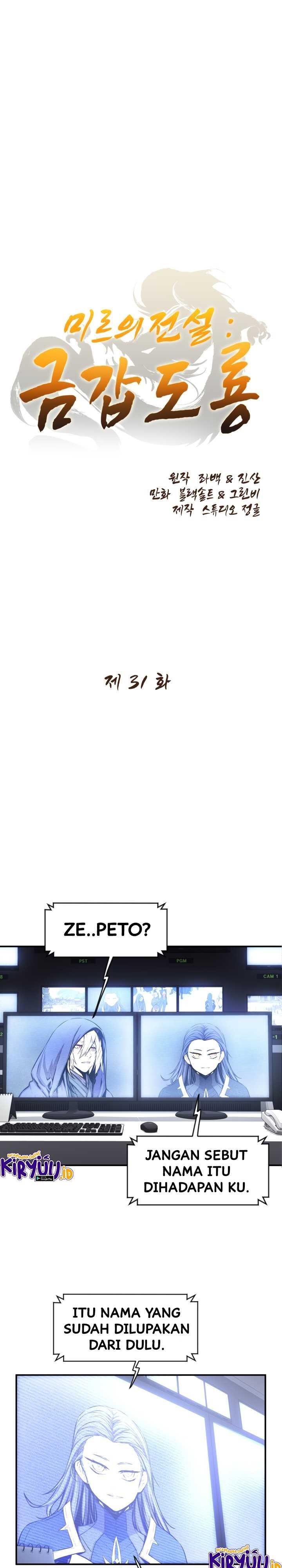 the-legend-of-mir-the-gold-armor - Chapter: 31