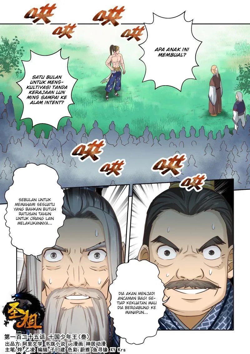 holy-ancestor - Chapter: 125