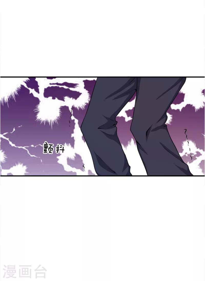 medical-martial-arts - Chapter: 34
