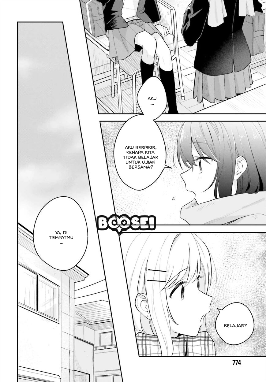 adachi-to-shimamura-yuzuhara-moke - Chapter: 9