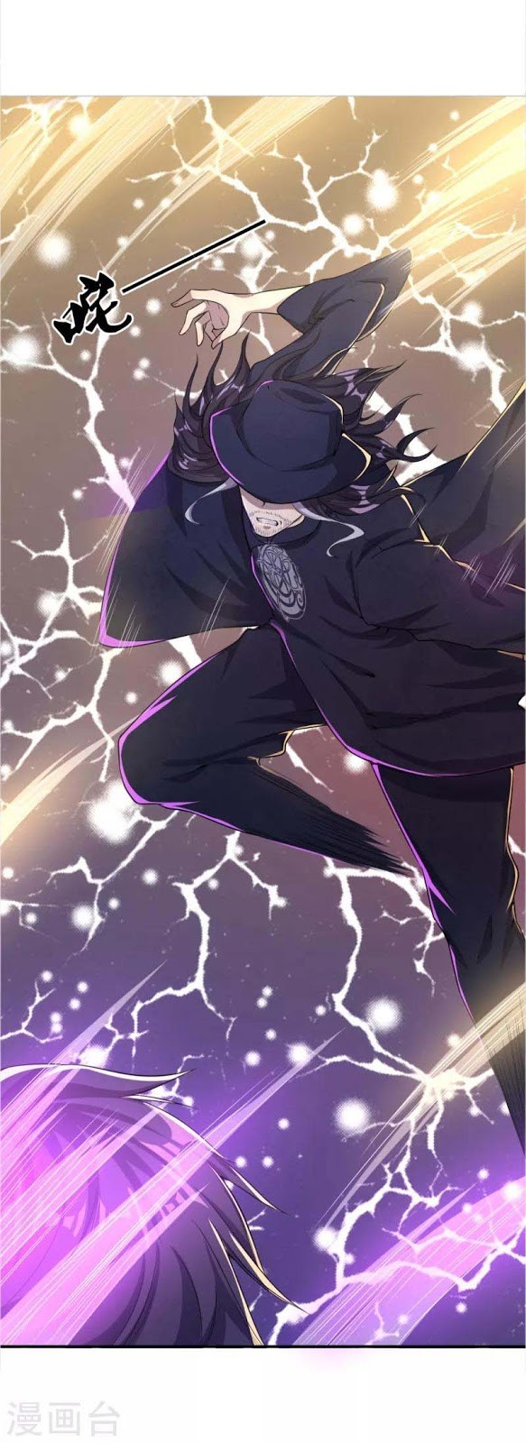 medical-martial-arts - Chapter: 35