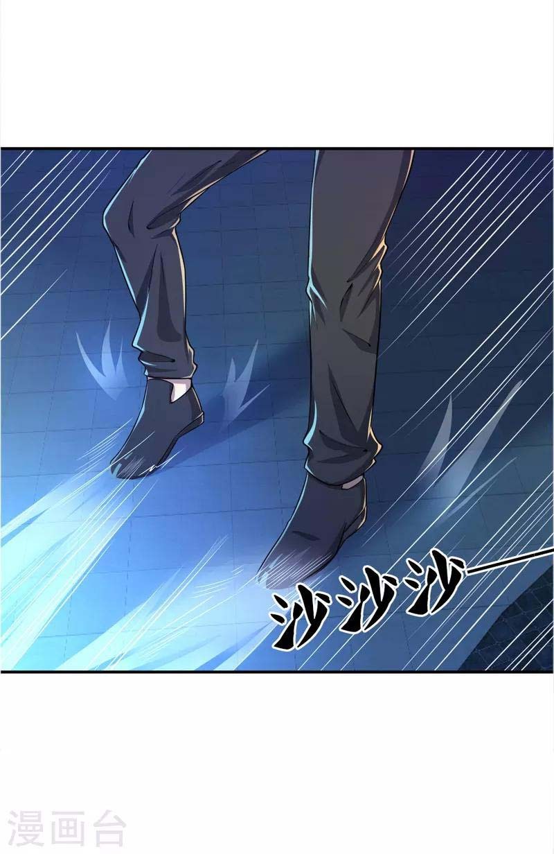 medical-martial-arts - Chapter: 35