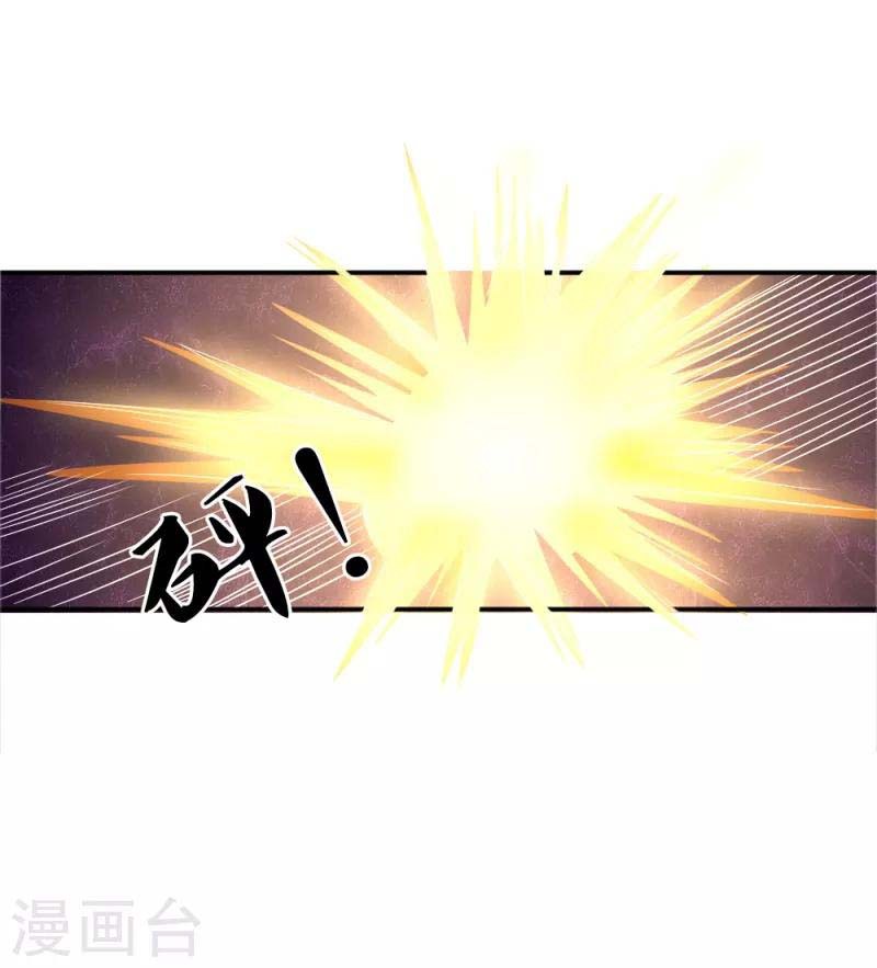 medical-martial-arts - Chapter: 35